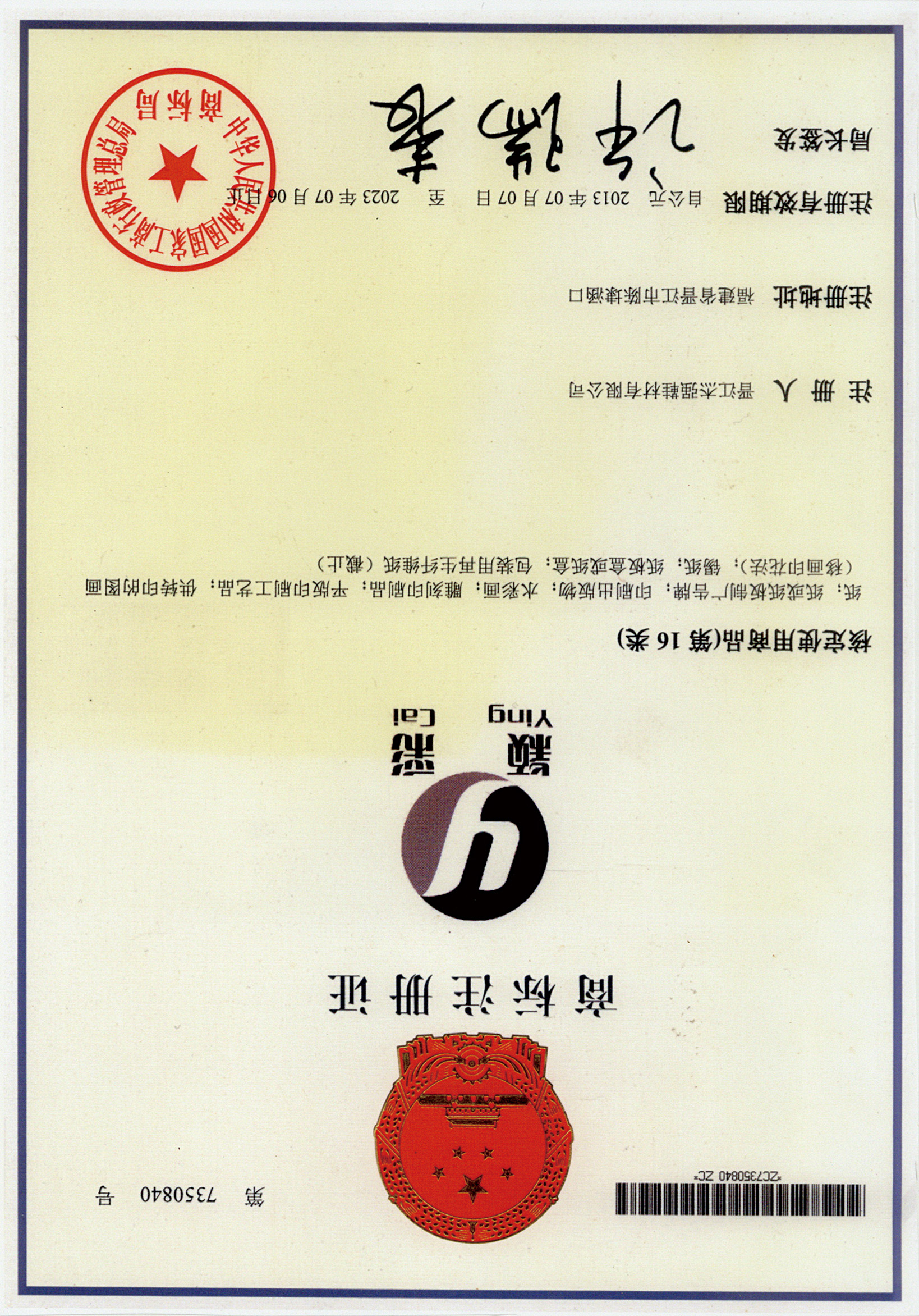 微信图片_20250319164641