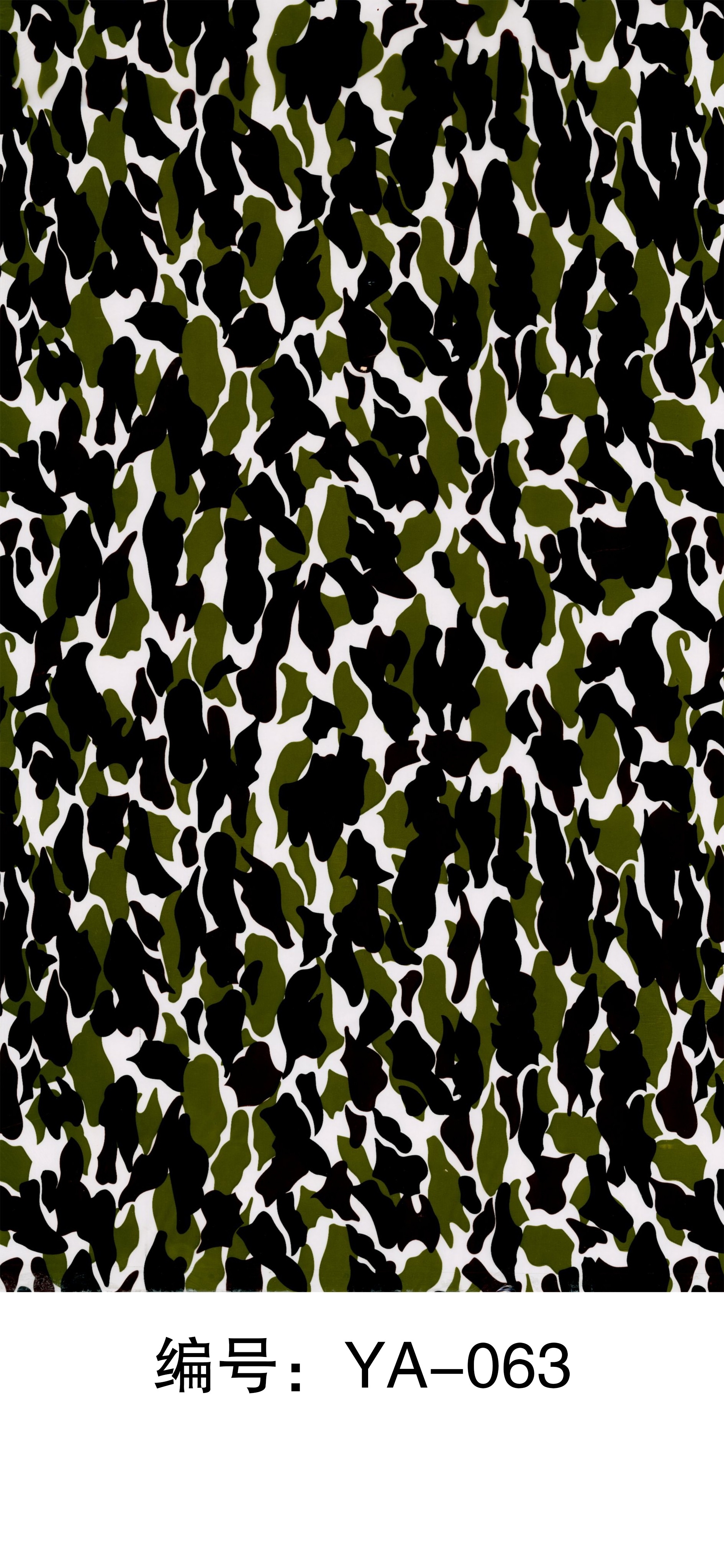 camouflage hydrographic printing