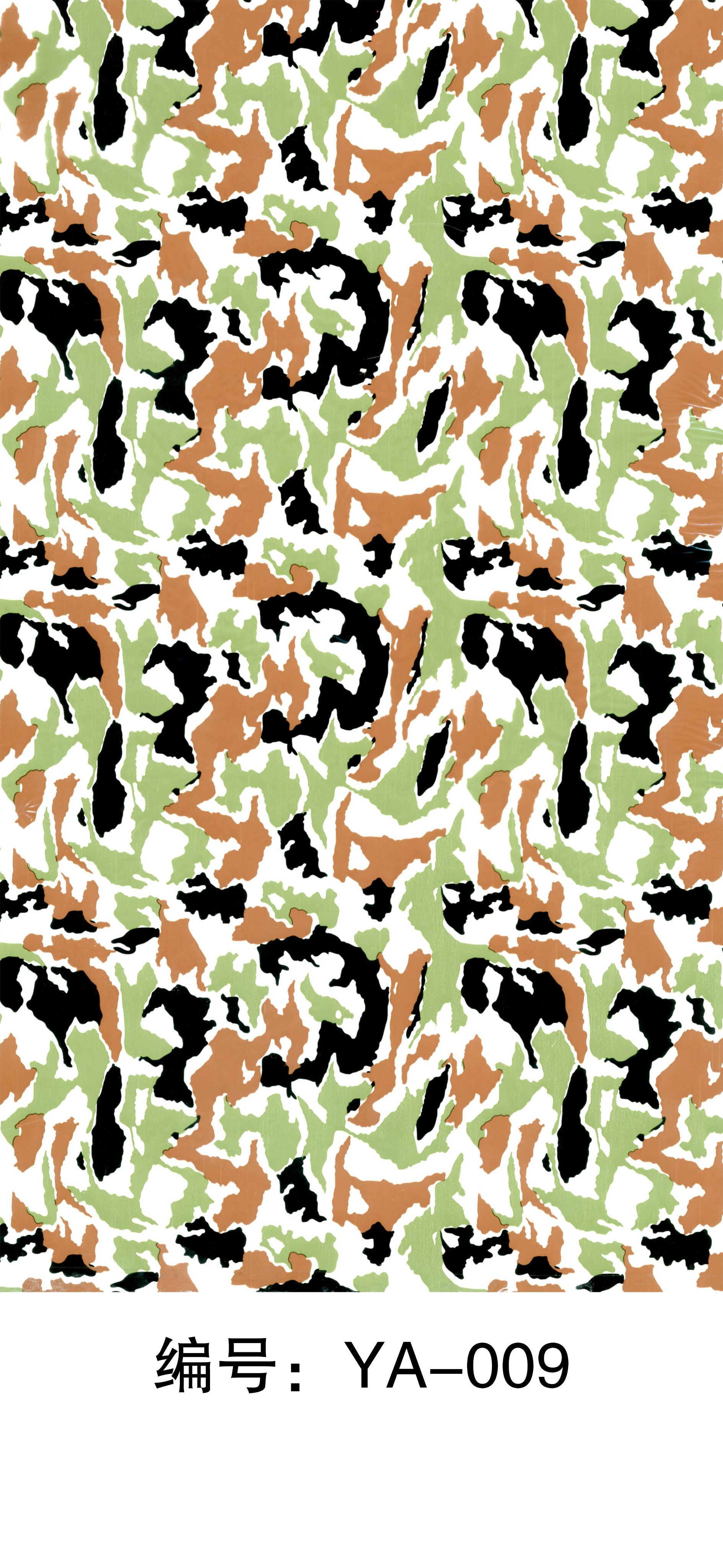 camouflage hydrographic printing