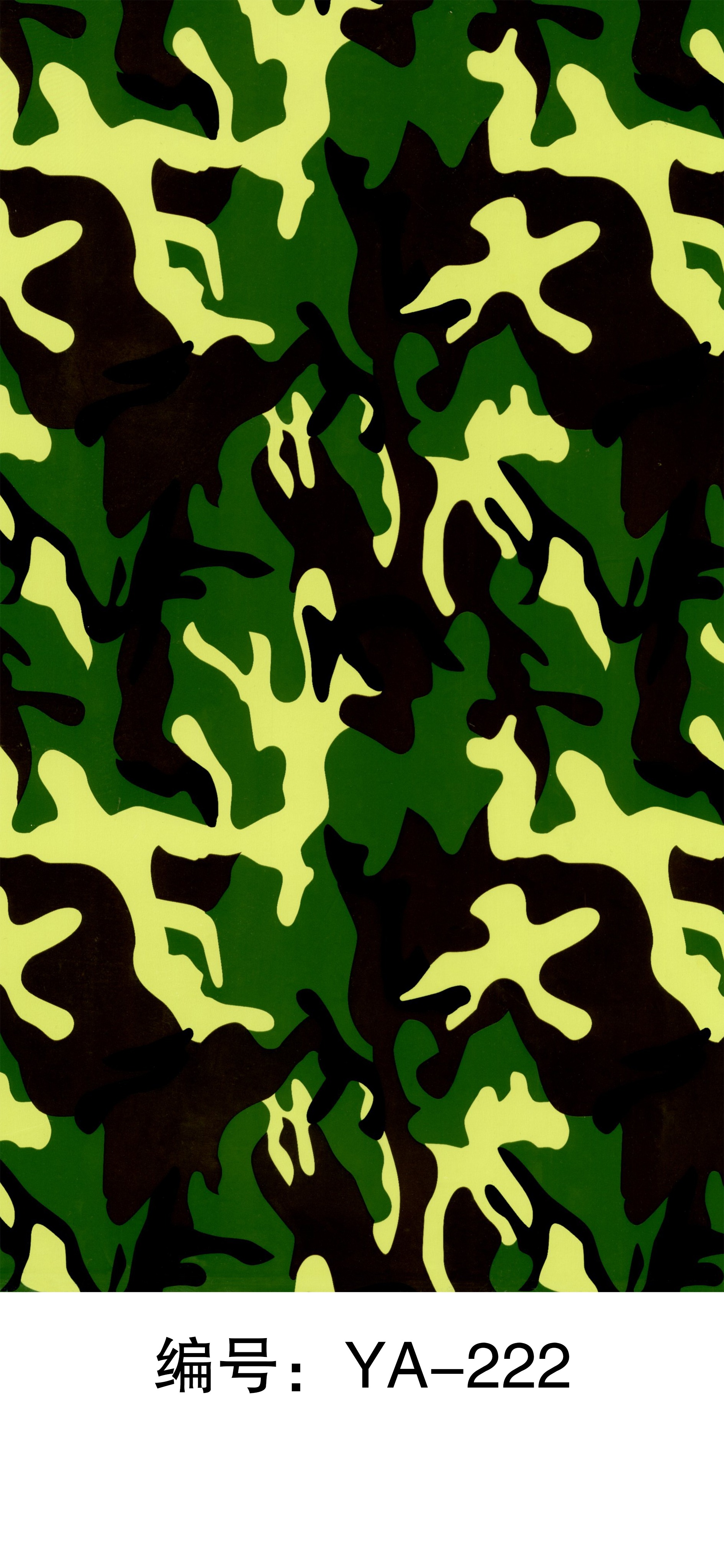 camouflage hydrographic printing