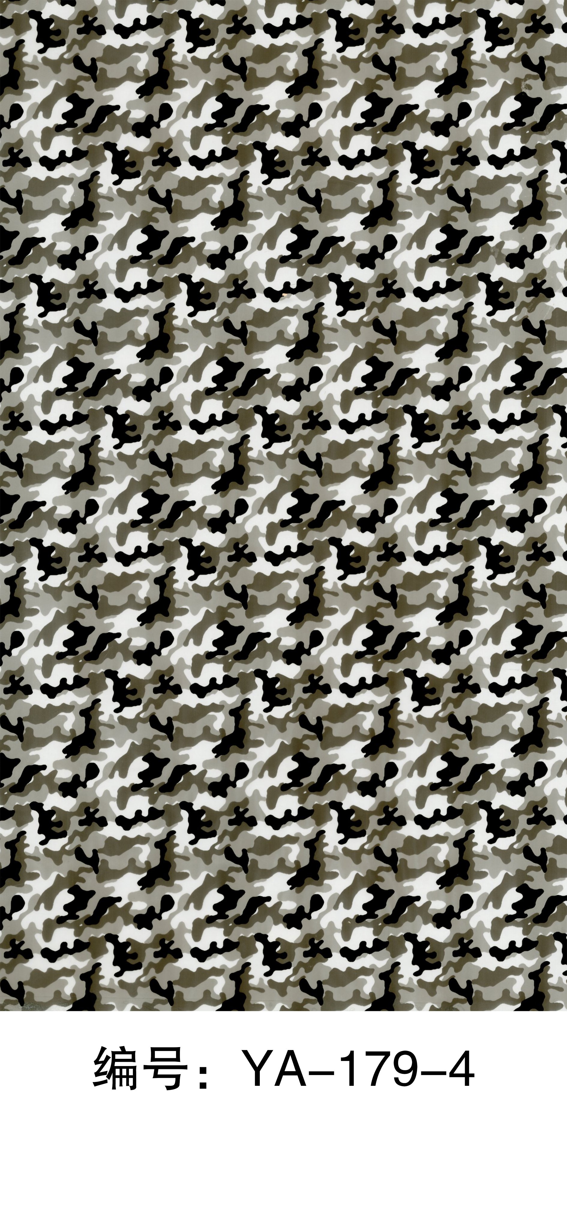 camouflage hydrographic printing