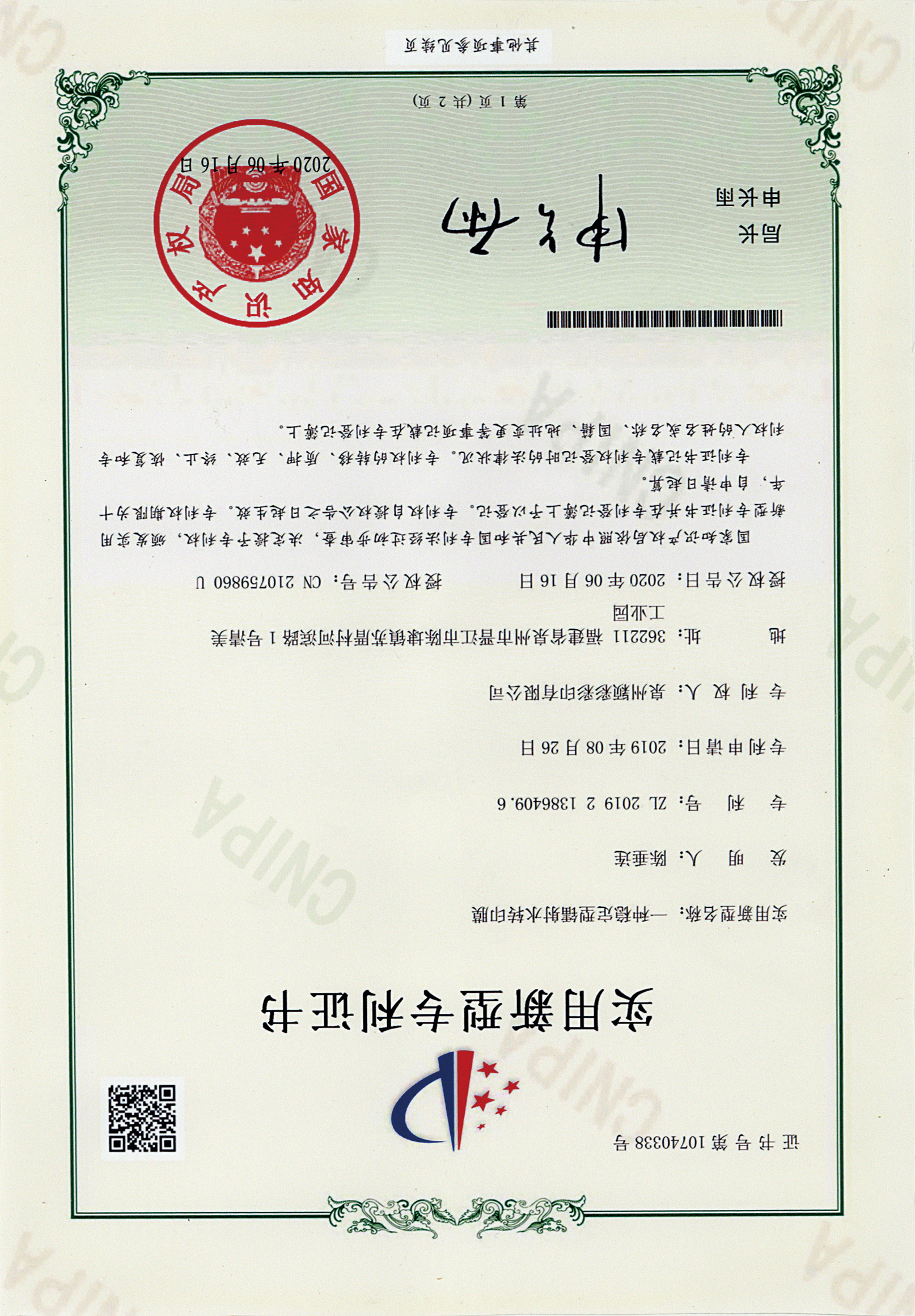 微信图片_202503191648301
