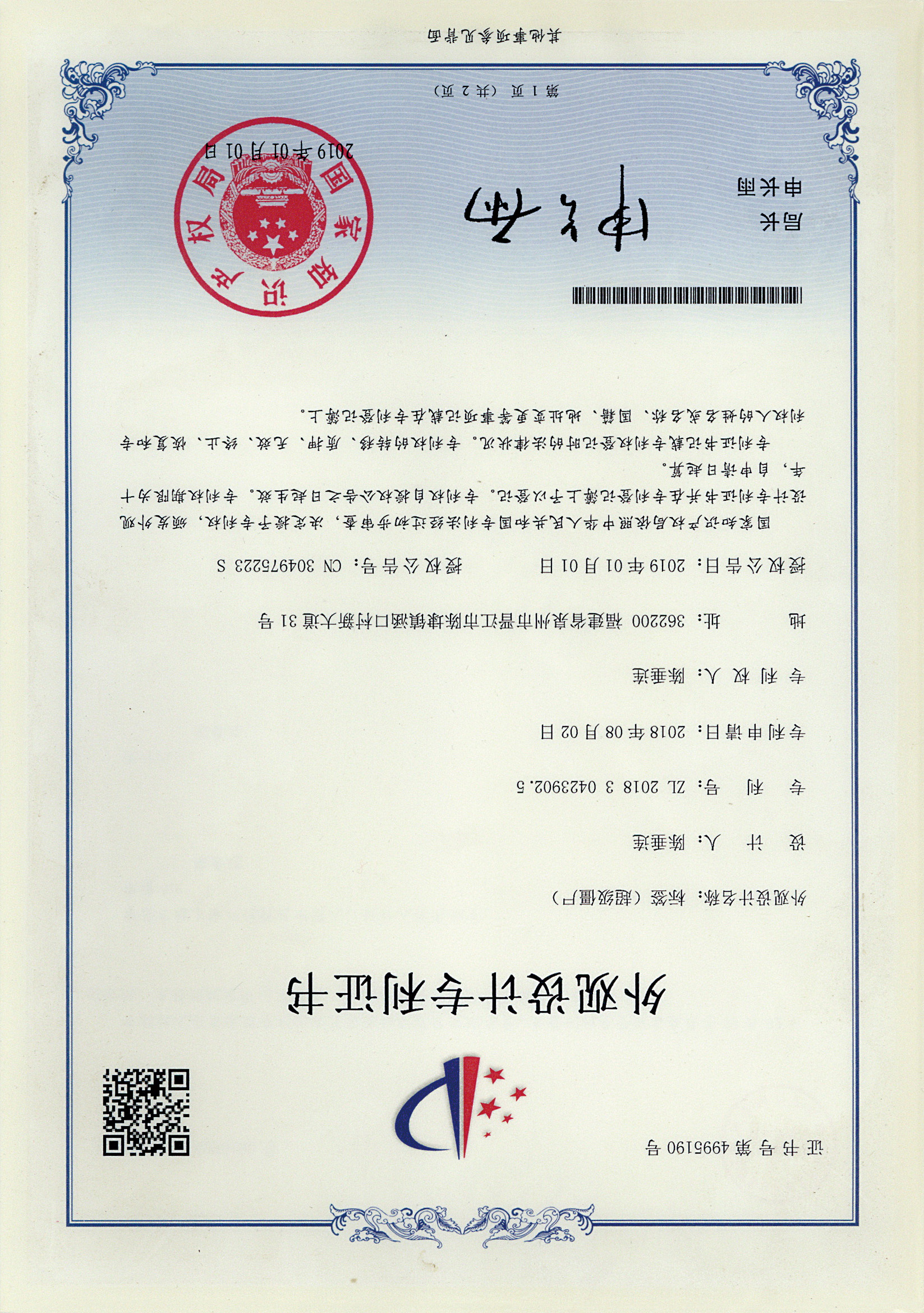 微信图片_20250319164832