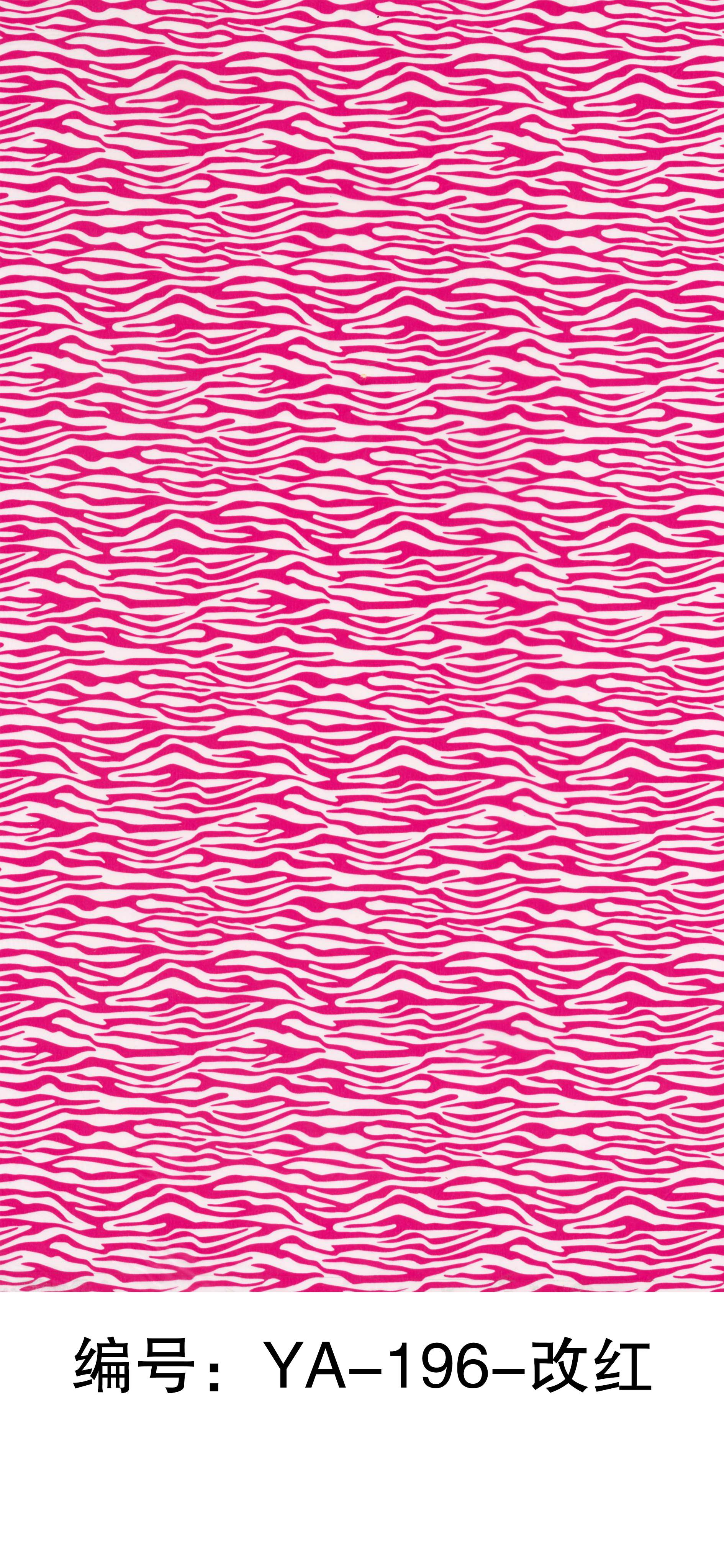 Leopard Print Hydrographic Series