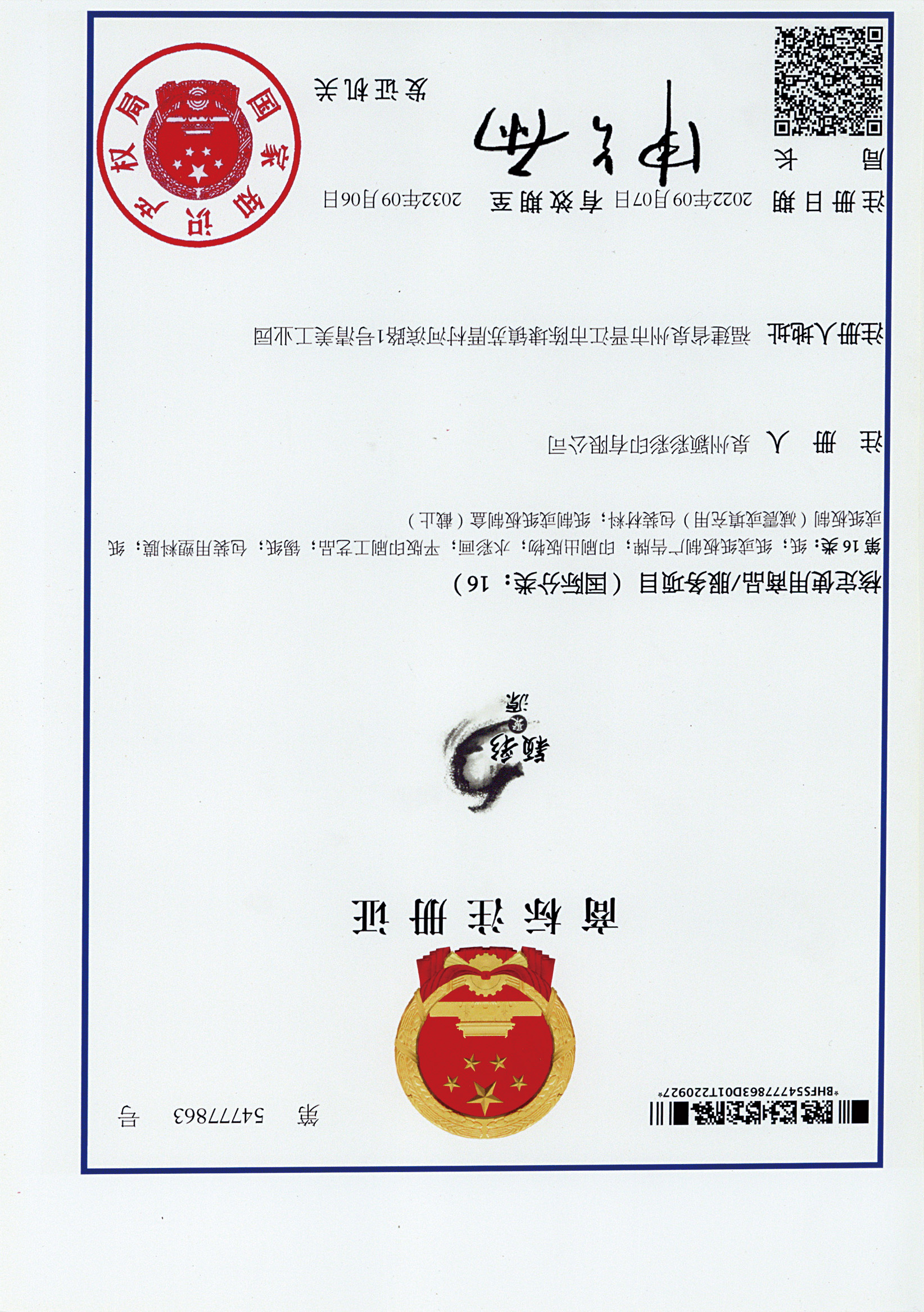 微信图片_202503191648291
