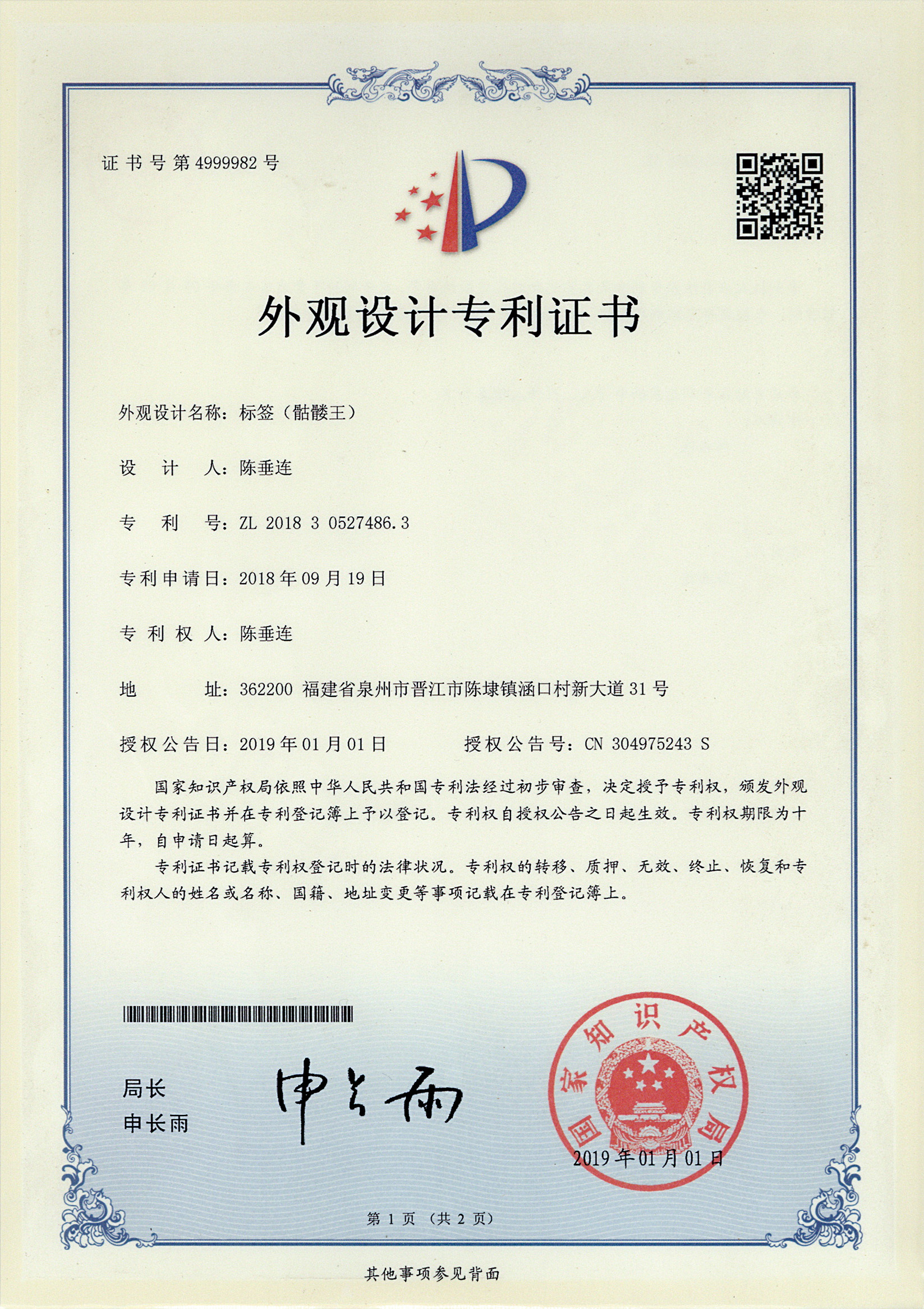 微信图片_20250319164653