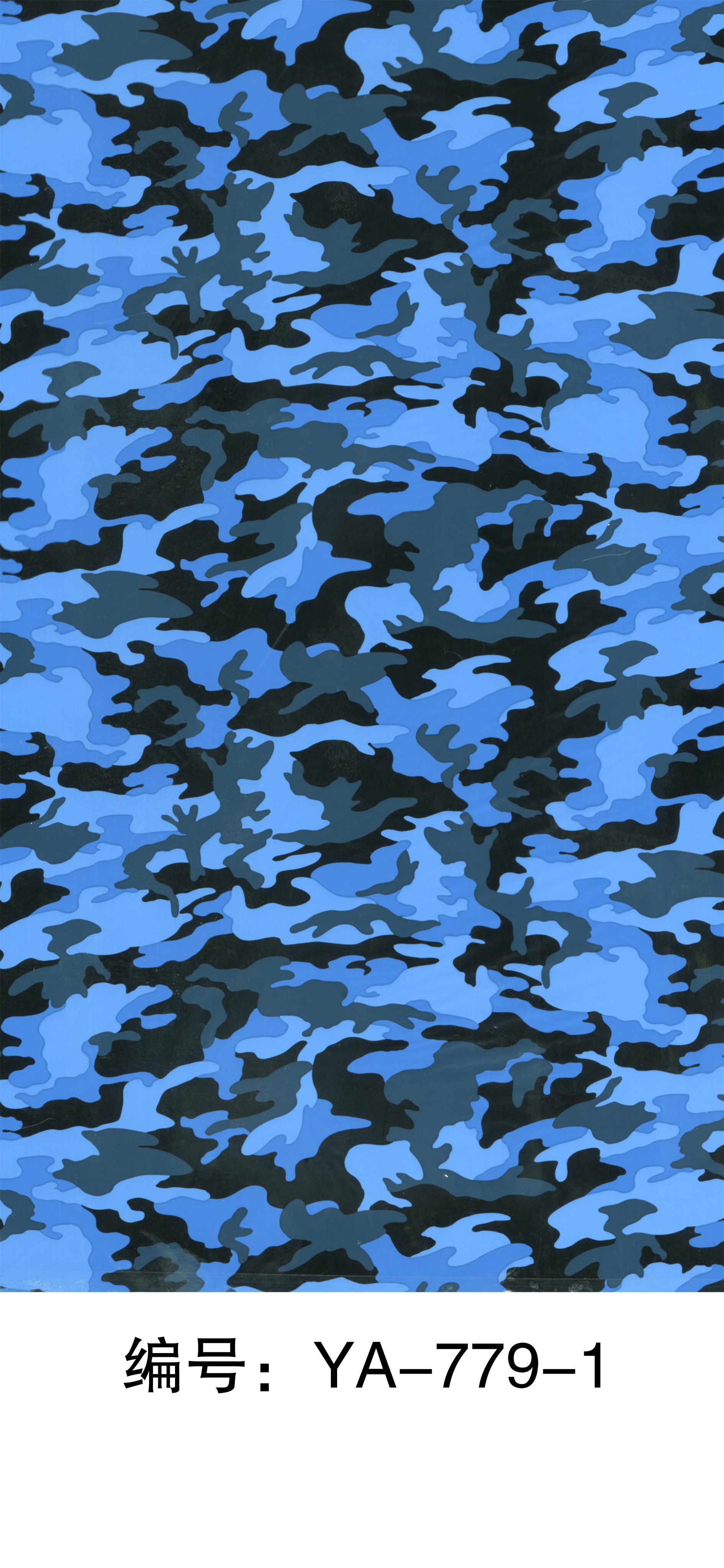 camouflage hydrographic printing